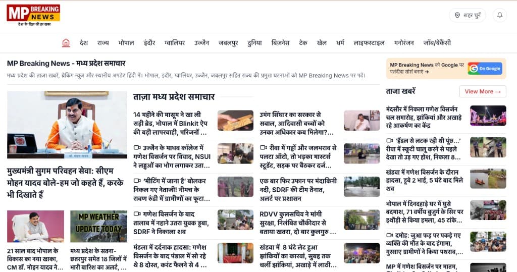 MP Breaking News